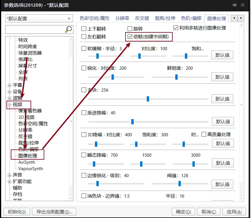 PotPlayer 截图 1