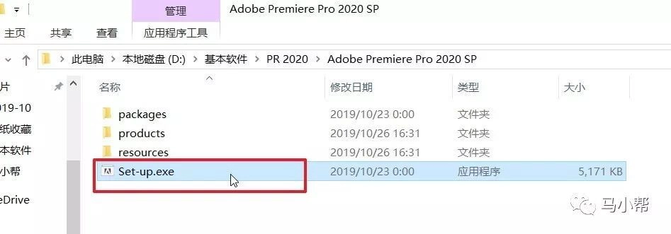 Adobe全家桶绿色版 截图 2
