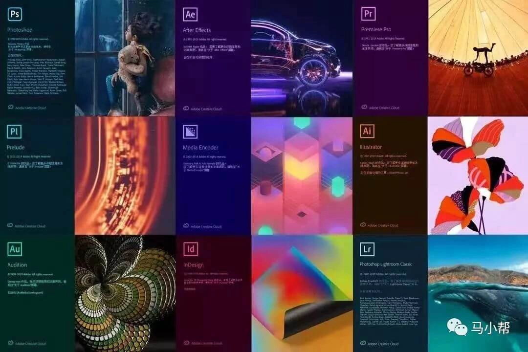 Adobe全家桶绿色版 图标